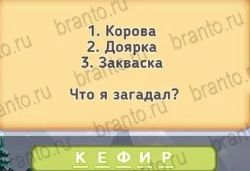 Маша і три ведмеді - відповіді на гру в однокласниках рівні 1-20 (маша) Маша і три ведмеді - відповіді на гру в однокласниках рівні 1-20