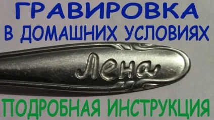 Машинка для гравіювання по металу - міні лазерний гравірувальний верстат оптом - купити оптом міні (міні) Машинка для гравіювання по металу - міні лазерний гравірувальний верстат оптом - купити оптом міні