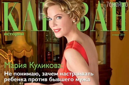 Марія куликова і денис матросів 35 кращих фото, фотосесії різних років (фото) Марія куликова і денис матросів 35 кращих фото, фотосесії різних років