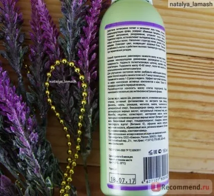 Маска для волосся Клеона рослинна для сухих і пошкоджених - «інтенсивно живить маска для волосся (маска) Маска для волосся Клеона рослинна для сухих і пошкоджених - «інтенсивно живить маска для волосся