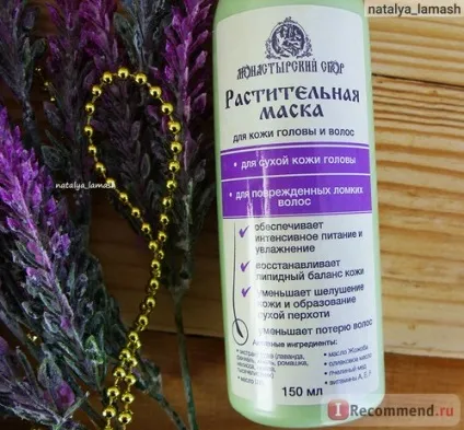 Маска для волосся Клеона рослинна для сухих і пошкоджених - «інтенсивно живить маска для волосся (рослинна) Маска для волосся Клеона рослинна для сухих і пошкоджених - «інтенсивно живить маска для волосся