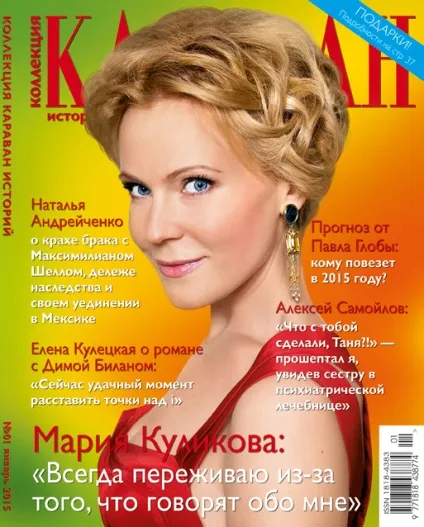 Марія куликова і денис матросів 35 кращих фото, фотосесії різних років (фото) Марія куликова і денис матросів 35 кращих фото, фотосесії різних років