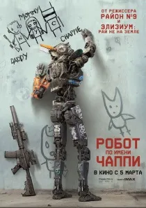 Тут можна знайти дещо цікаве (Дивитися онлайн Дивитися) Тут можна знайти дещо цікаве