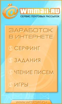 Заробіток на кліках за допомогою найстарішого сайту (заробіток) Заробіток на кліках за допомогою найстарішого сайту