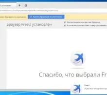Захист браузера від змін (mail іншої нечесті) Захист браузера від змін