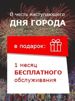 Заборонені способи захисту приватної власності (способи) Заборонені способи захисту приватної власності