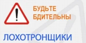 Заробіток в інтернеті без обману - чи реально це як уникнути обману в інтернеті як розпізнати (інтернеті) Заробіток в інтернеті без обману - чи реально це як уникнути обману в інтернеті як розпізнати