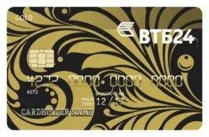 Зарплатна картка ВТБ 24 види, умови, вартість обслуговування і оформлення (карта) Зарплатна картка ВТБ 24 види, умови, вартість обслуговування і оформлення