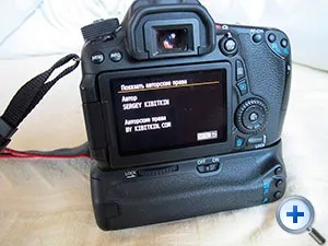 захист фотографії