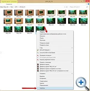 захист фотографії