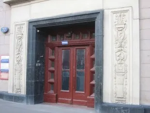 Знаки масонів і ілюмінатів