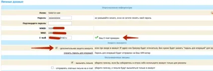 Заробіток на кліках за допомогою найстарішого сайту (кліки) Заробіток на кліках за допомогою найстарішого сайту