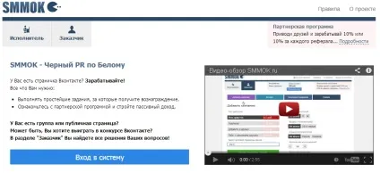 Заробіток вконтакте на групі