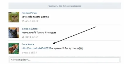 Заробіток вконтакте на групі
