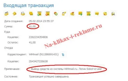 Заробіток на кліках за допомогою найстарішого сайту (заробіток) Заробіток на кліках за допомогою найстарішого сайту
