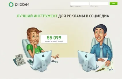 Заробіток вконтакте на групі