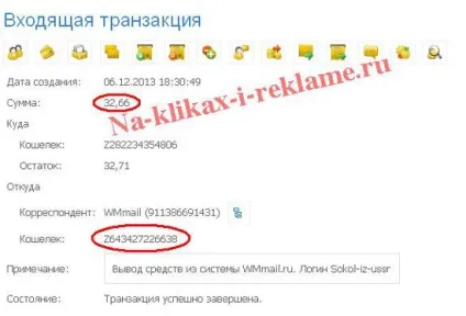 Заробіток на кліках за допомогою найстарішого сайту (заробіток) Заробіток на кліках за допомогою найстарішого сайту