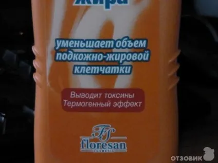 Жиросжигающий крем який краще вибрати і як його приготувати самостійно (крем) Жиросжигающий крем який краще вибрати і як його приготувати самостійно