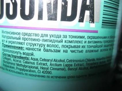 Здорове волосся без втрати обсягу з бальзамом bielita plusonda - відгуки про косметику (бальзамом) Здорове волосся без втрати обсягу з бальзамом bielita plusonda - відгуки про косметику