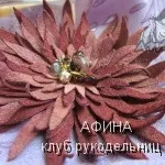 Майстер-клас ромашка з тканини без інструментів (з тканини) Майстер-клас ромашка з тканини без інструментів