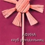Майстер-клас ромашка з тканини без інструментів (інструментів) Майстер-клас ромашка з тканини без інструментів
