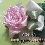 Майстер-клас ромашка з тканини без інструментів (квіти без інструментів) Майстер-клас ромашка з тканини без інструментів