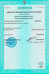 Мц доктора Ігнатьєва - вертебрологія, мануальна терапія, лікування хребта в киеве (Ігнатьєва) Мц доктора Ігнатьєва - вертебрологія, мануальна терапія, лікування хребта в киеве
