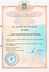 Мц доктора Ігнатьєва - вертебрологія, мануальна терапія, лікування хребта в киеве (доктора) Мц доктора Ігнатьєва - вертебрологія, мануальна терапія, лікування хребта в киеве