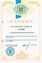 Мц доктора Ігнатьєва - вертебрологія, мануальна терапія, лікування хребта в киеве (вертебрологія) Мц доктора Ігнатьєва - вертебрологія, мануальна терапія, лікування хребта в киеве