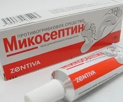 Мазь мікосептін - інструкція, відгуки, застосування (мікосептін) Мазь мікосептін - інструкція, відгуки, застосування