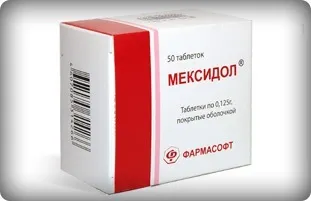 Мексидол - показання до застосування, ціна препарату в таблетках і в ампулах, відгуки (препарату) Мексидол - показання до застосування, ціна препарату в таблетках і в ампулах, відгуки
