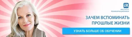 Медитації для очищення карми - головний езотеричний ресурс рунета