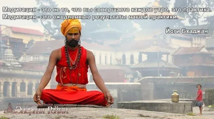 Медитація для початківців