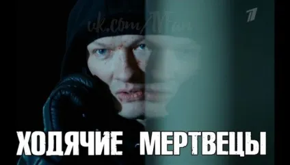 Мажор-2 »відносини акторів, проблеми на зйомках і все, що залишилося за кадром - декабрист (зйомках) Мажор-2 »відносини акторів, проблеми на зйомках і все, що залишилося за кадром - декабрист