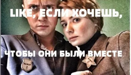 Мажор-2 »відносини акторів, проблеми на зйомках і все, що залишилося за кадром - декабрист (мстить) Мажор-2 »відносини акторів, проблеми на зйомках і все, що залишилося за кадром - декабрист