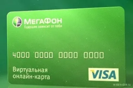 Megafon visa - віртуальна карта