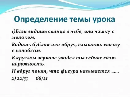 Майстер - клас «застосування технології критичного мислення на уроках математики» - методика (клас) Майстер - клас «застосування технології критичного мислення на уроках математики» - методика