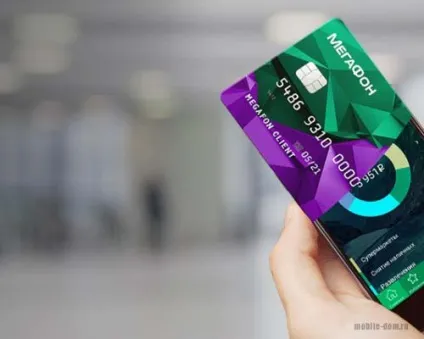 Megafon visa - віртуальна карта