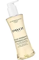 Мінеральне масло в косметиці - mineral oil (paraffinum liquidum) в косметиці