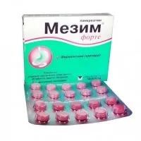 мезим дітям