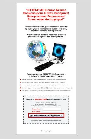 Міні сайти (воронки) що це і навіщо artprosoft (воронки) Міні сайти (воронки) що це і навіщо artprosoft