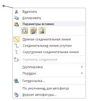 Microsoft word 10