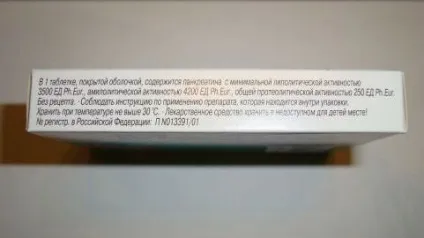 Мезим форте відгуки