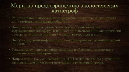 Заходи щодо запобігання екологічних катастроф - презентація 261321-16 (для) Заходи щодо запобігання екологічних катастроф - презентація 261321-16