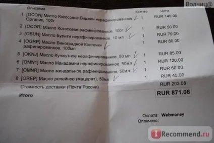 Миловарна компанія співак' - «як здорово, що є такий інтернет-магазин - співак', тільки (є) Миловарна компанія співак' - «як здорово, що є такий інтернет-магазин - співак', тільки