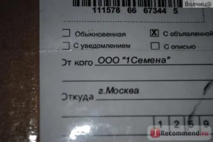 Миловарна компанія співак' - «як здорово, що є такий інтернет-магазин - співак', тільки (співак') Миловарна компанія співак' - «як здорово, що є такий інтернет-магазин - співак', тільки