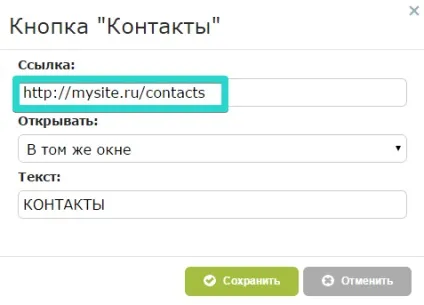 Міні-сайти - ще одна можливість генерації лідів і збільшення продажів в системі lpgenerator! (Lpgenerator) Міні-сайти - ще одна можливість генерації лідів і збільшення продажів в системі lpgenerator!