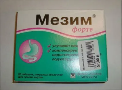 Мезим форте відгуки