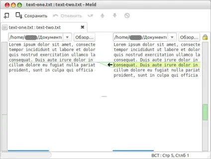 Meld - порівняння файлів і каталогів в linux, все для веб-дизайнера і програміста (програми linux) Meld - порівняння файлів і каталогів в linux, все для веб-дизайнера і програміста
