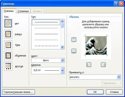 Microsoft word 10